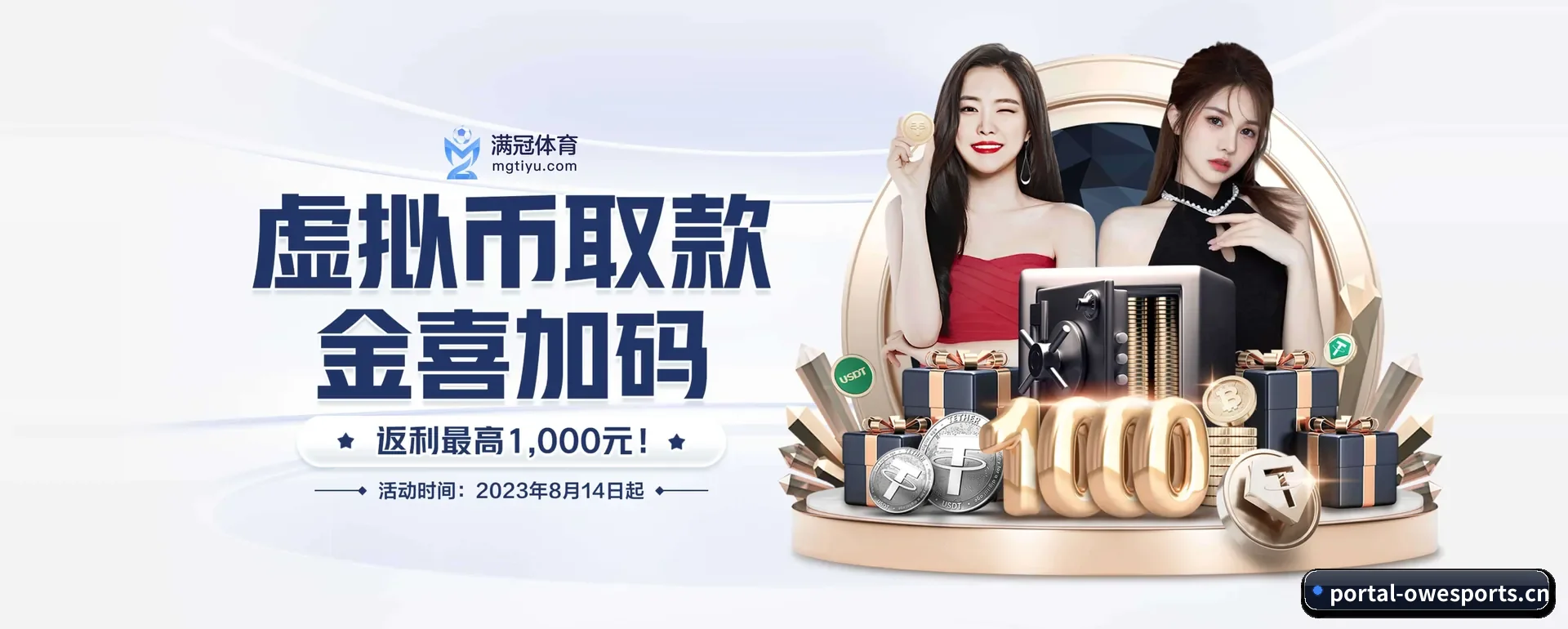 五大服务分区,信息按项目类别